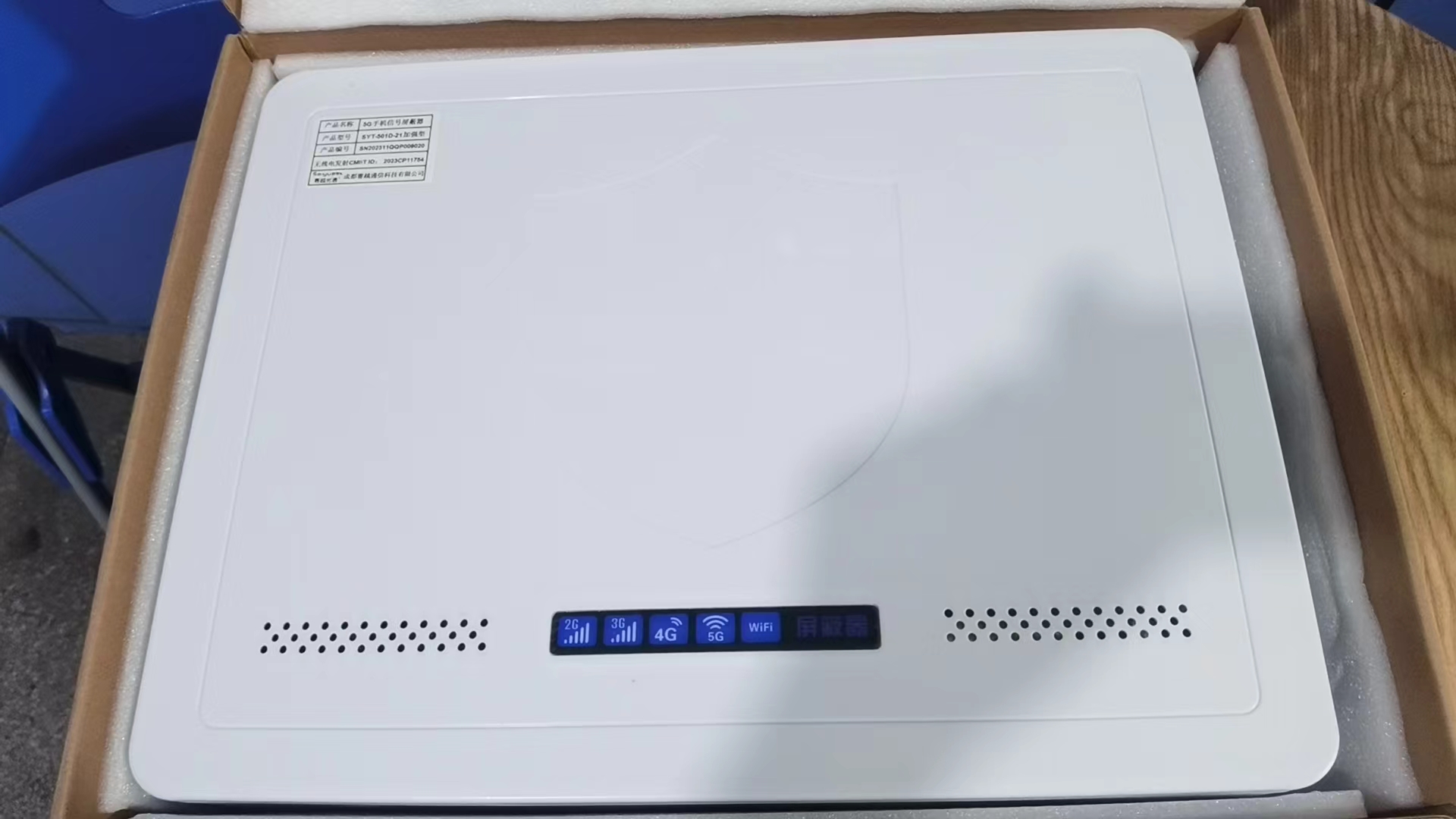  阿克塞内置21路移动通信干扰器