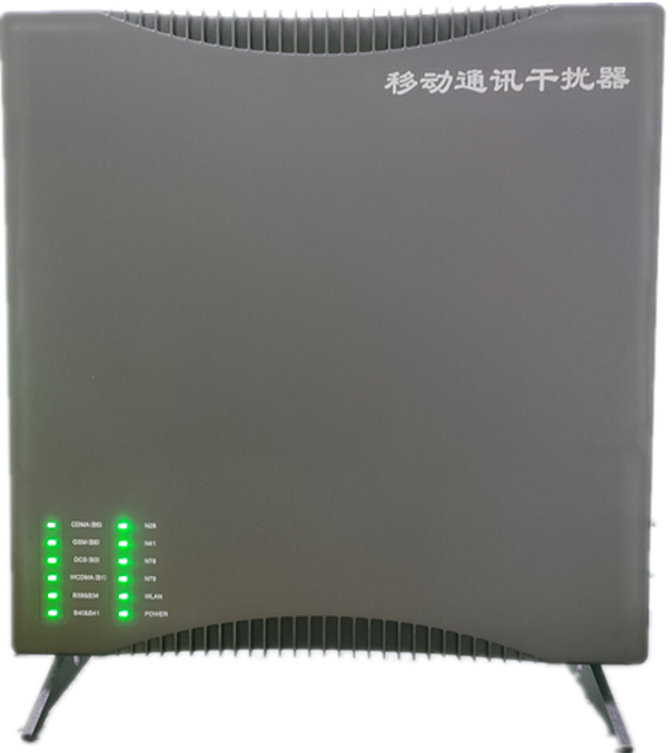  阿克塞信令级放装型数字移动通信干扰器