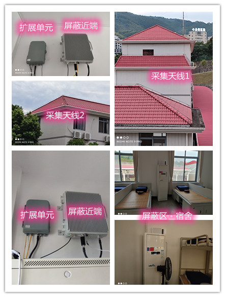  阿克塞某武警部队宿舍屏蔽案例（数字信令级）