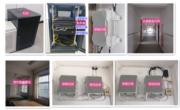  阿克塞某武警部队屏蔽管控案例（数字信令级）